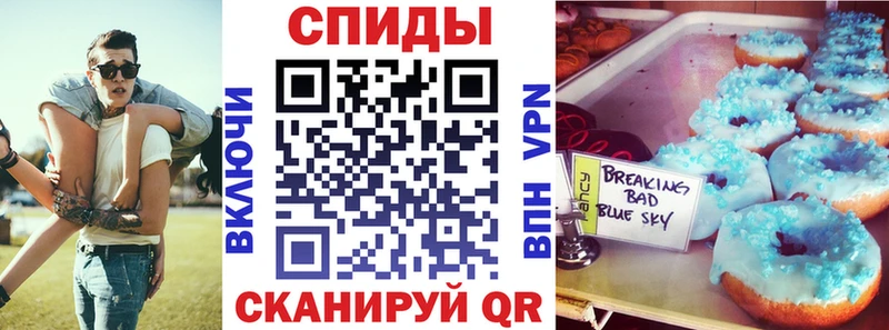 цены   Отрадное  Amphetamine 98% 