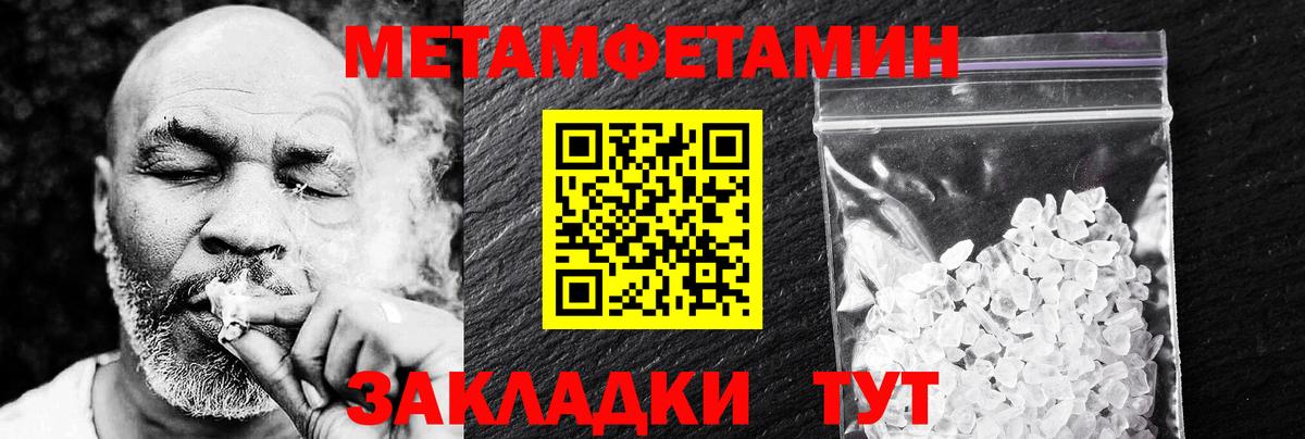 Отрадное  АМФ Premium  Amphetamine 97%  Вход с VPN 