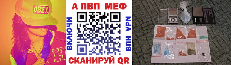А ПВП СК  omg как зайти  Отрадное 