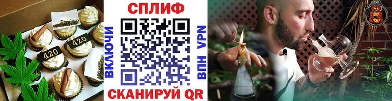 Cannafood марихуана  Отрадное 