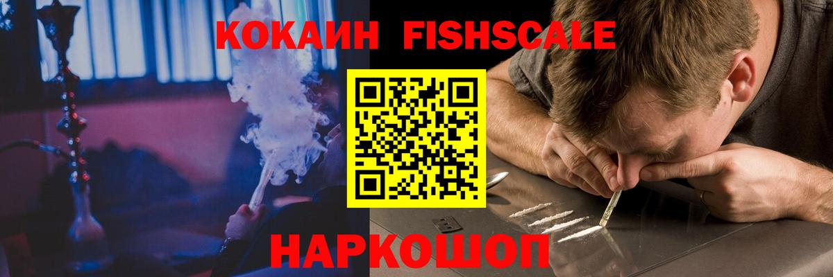 КОКАИН 99% Отрадное