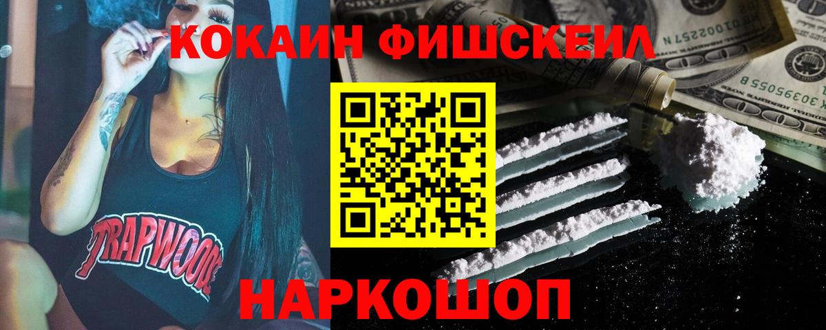 COCAIN Боливия Отрадное