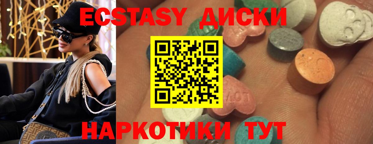 ГАШИШ Отрадное