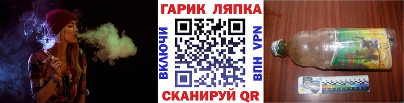 даркнет как зайти  Отрадное  ГАШ Cannabis  мега ССЫЛКА 