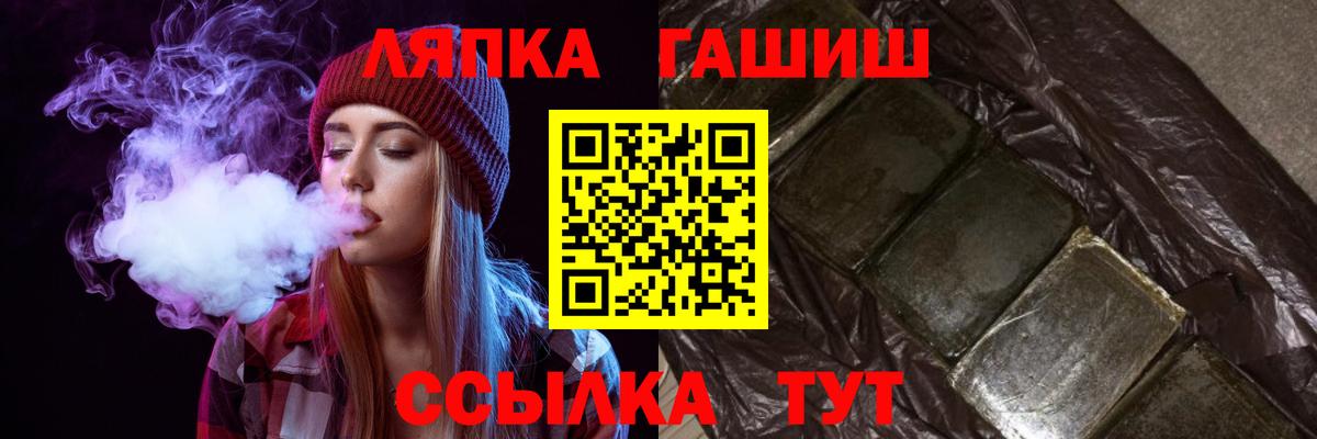 Гашиш гарик  Вход с VPN  ГАШ AMNESIA HAZE  Отрадное 