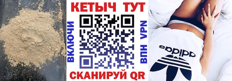 Кетамин VHQ  Отрадное 