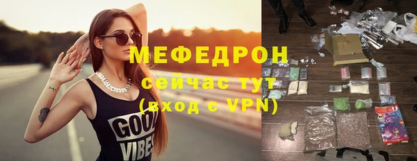 стафф Костерёво