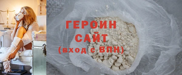 бутик Красноперекопск