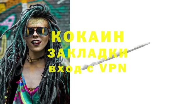 стафф Костерёво
