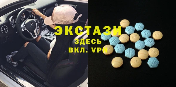 каннабис Краснослободск