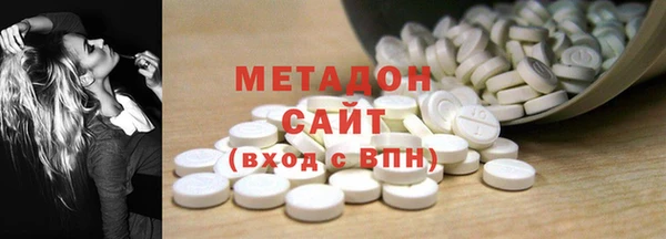 бутик Красноперекопск