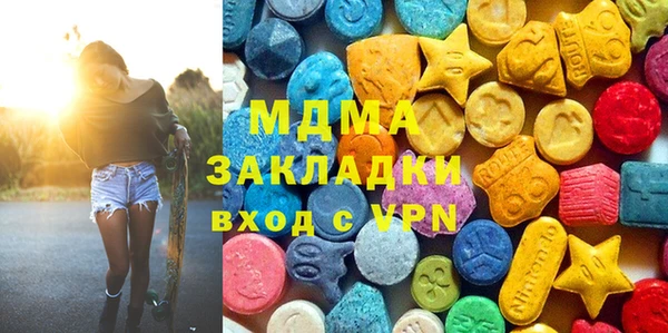 стафф Костерёво