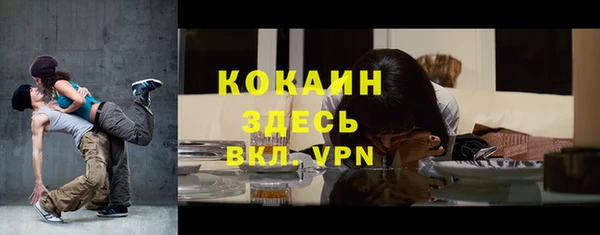 стафф Костерёво