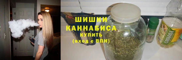 каннабис Краснослободск