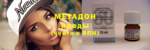 стафф Чита