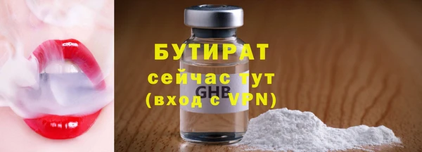 каннабис Краснослободск