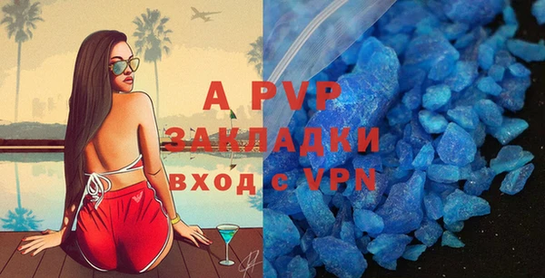 бутик Красноперекопск