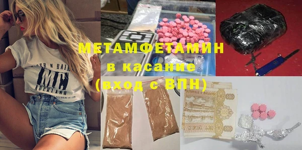 бутик Красноперекопск