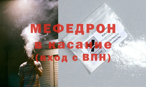 бутик Красноперекопск