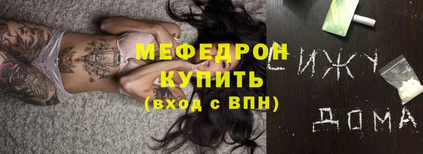 каннабис Краснослободск