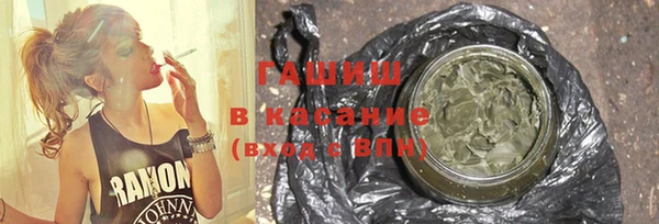 бутик Красноперекопск