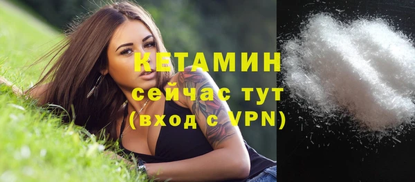 стафф Костерёво