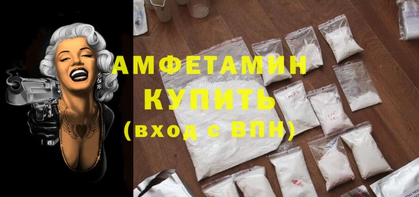 стафф Костерёво