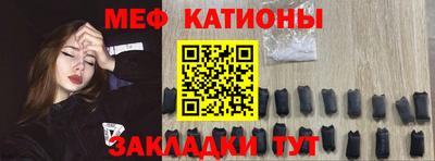 стаф Абинск