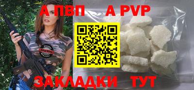 кристаллы Рыбинск
