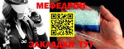 кристаллы Рыбинск