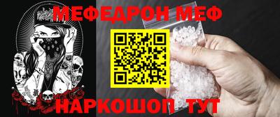 стаф Абинск