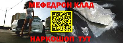 мефедрон Азнакаево