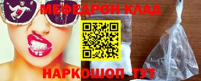 герыч Абакан