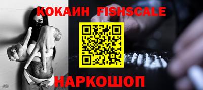 герыч Абакан