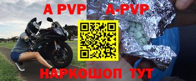 мефедрон Азнакаево
