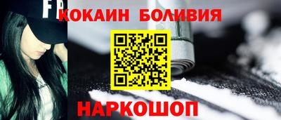 кокаин премиум Рязань