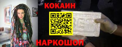 бутират Рузаевка