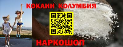 кокаин премиум Рязань