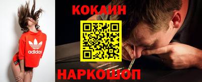герыч Абакан