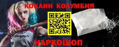 герыч Абакан