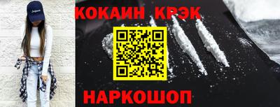 кокаин премиум Рязань