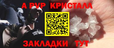 бутират Рузаевка