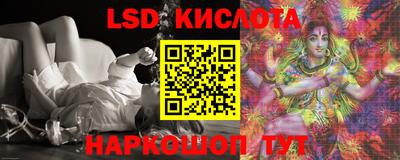 бутират Рузаевка