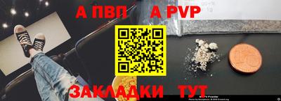 кристаллы Рыбинск