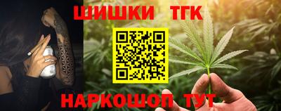 бутират Рузаевка