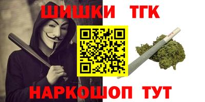 кристаллы Рыбинск