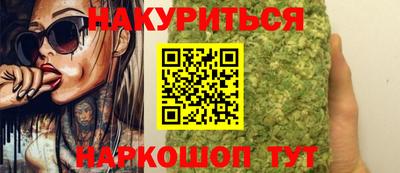 кристаллы Рыбинск