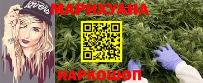 бутират Рузаевка