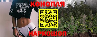 кристаллы Рыбинск