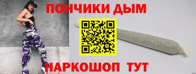 кокаин премиум Рязань